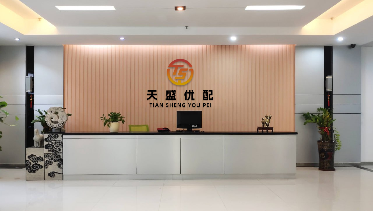 天通盈 农业银行获中国平安保险(集团)股份有限公司增持6353.4万股 每股作价约5.31港元